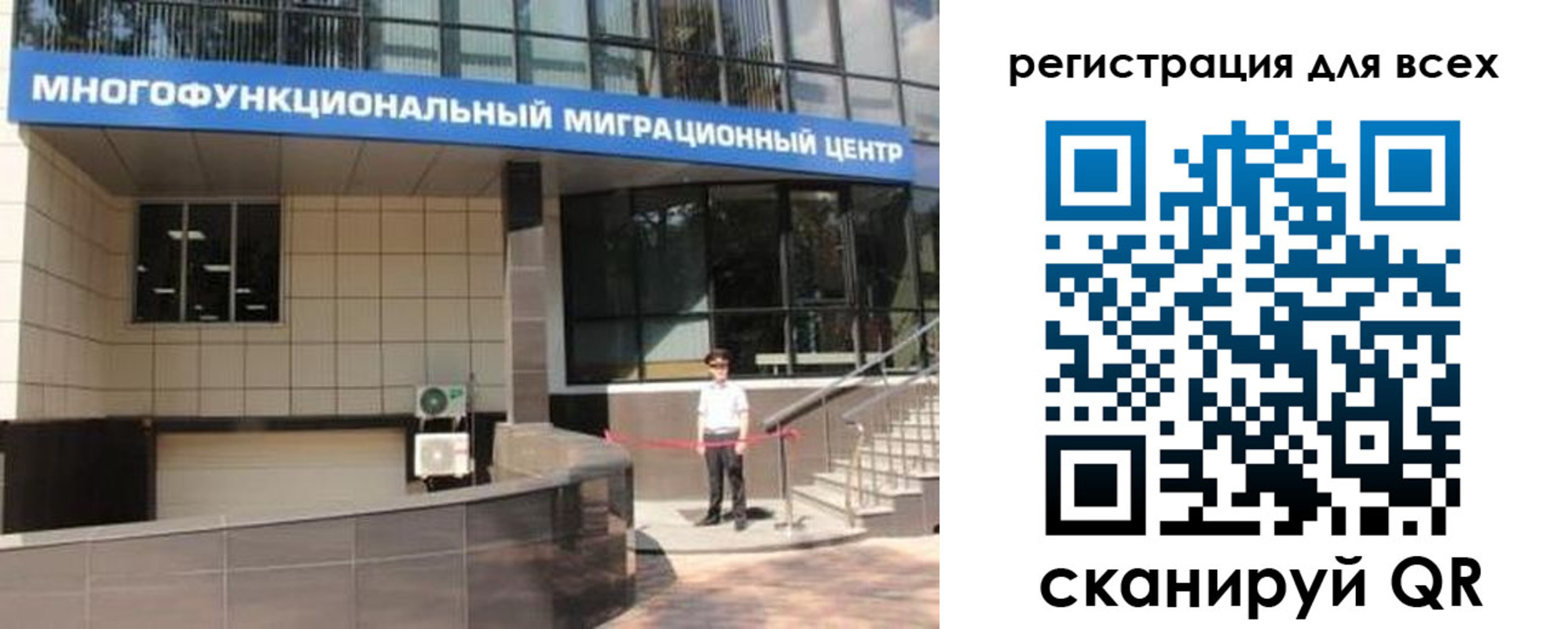 прописка для военкомата в Ростовской области
