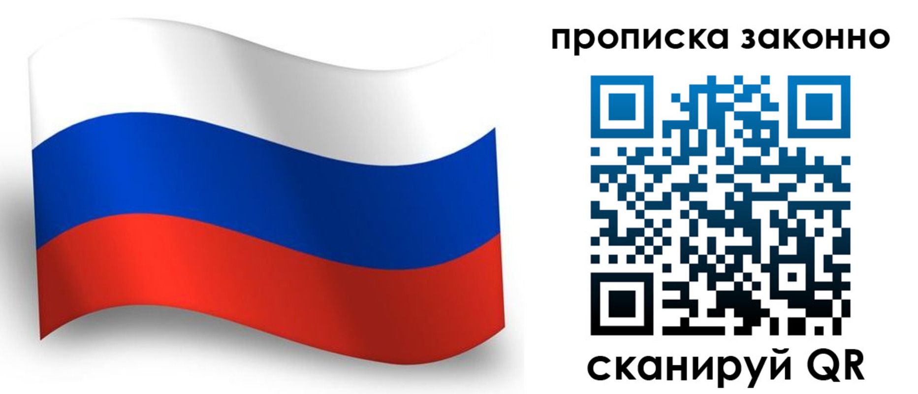 прописка для школы в Ростовской области